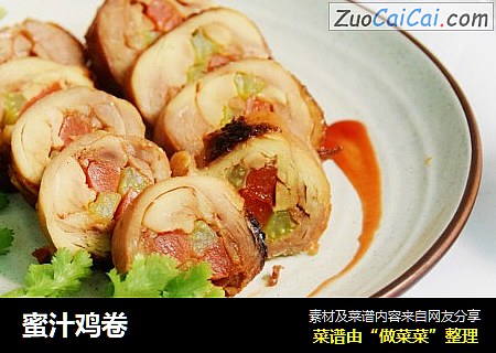 蜜汁鸡卷