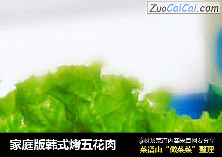 家庭版韩式烤五花肉