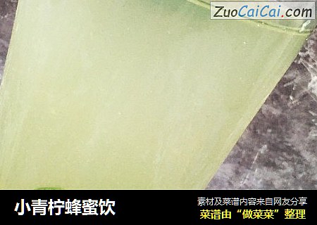 小青柠蜂蜜饮