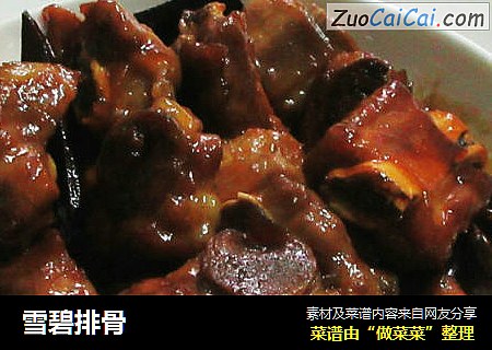 雪碧排骨