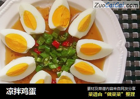 凉拌鸡蛋