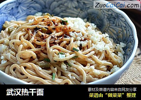武汉热干面