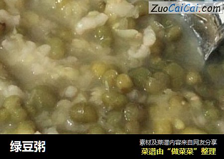 绿豆粥