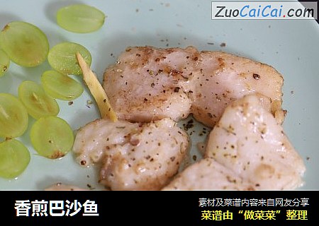 香煎巴沙鱼