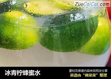冰青柠蜂蜜水