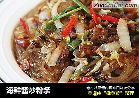 海鲜酱炒粉条