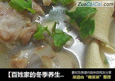 【百姓家的冬季养生菜】豆皮筒骨鲜汤