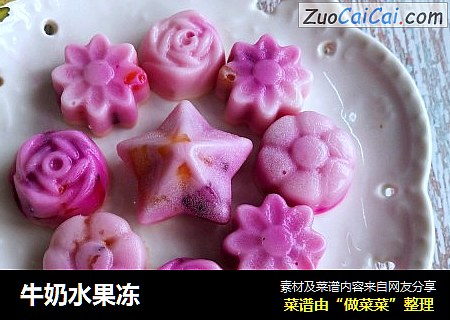 牛奶水果冻