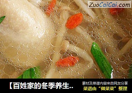【百姓家的冬季养生菜】鸡腿菌菇汤