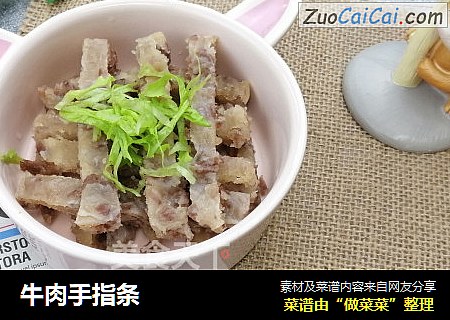 牛肉手指条