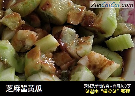 芝麻酱黄瓜