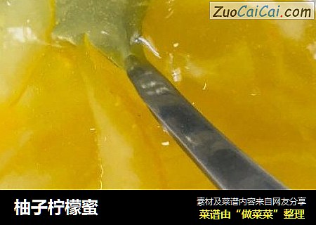 柚子柠檬蜜