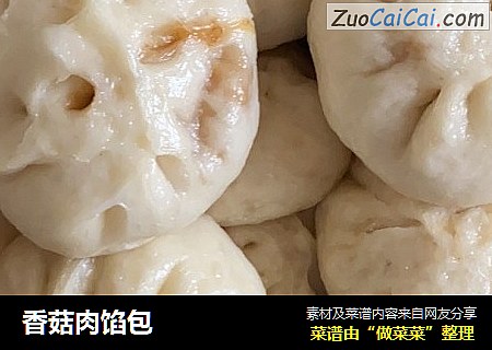 香菇肉馅包