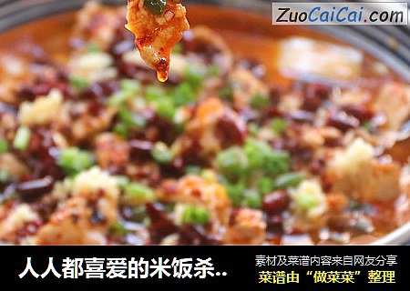 人人都喜爱的米饭杀手-水煮肉片