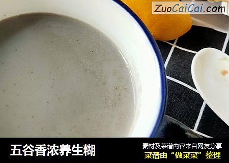 五谷香浓养生糊