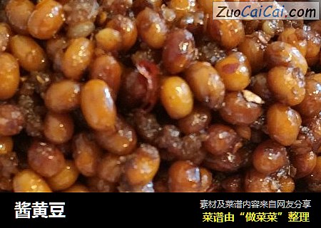 酱黄豆