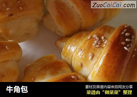 牛角包