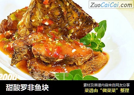 甜酸罗非鱼块