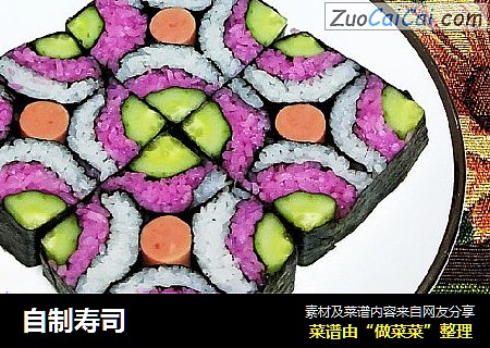 自制寿司
