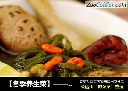 【冬季养生菜】——花菇滋补参鸡汤