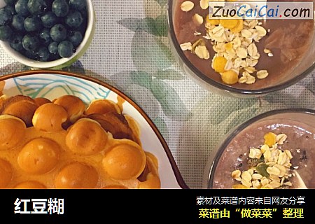 红豆糊