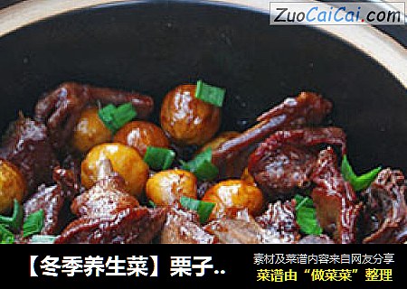 【冬季养生菜】栗子鸽肉煲