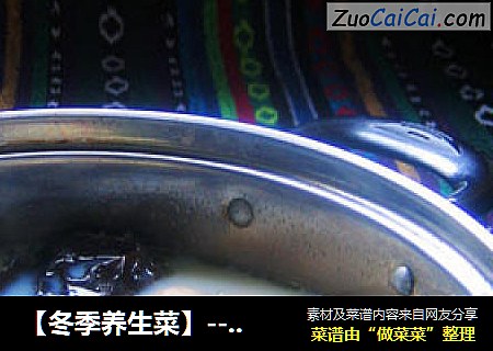 【冬季养生菜】---蘑菇鲫鱼汤