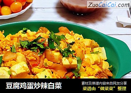 豆腐鸡蛋炒辣白菜