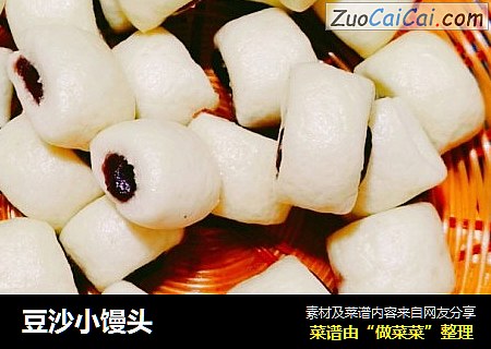 豆沙小馒头