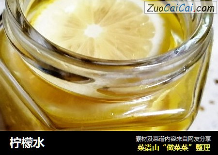 柠檬水