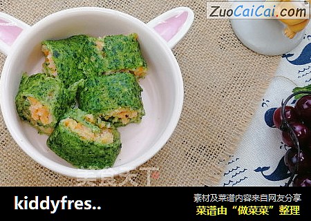kiddyfresh鹿优鲜-菠菜鳕鱼卷