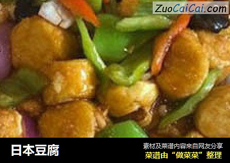 日本豆腐