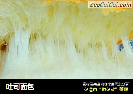 吐司面包