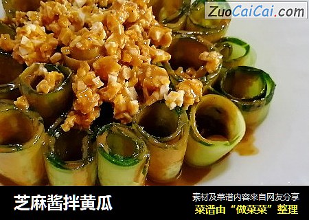 芝麻酱拌黄瓜
