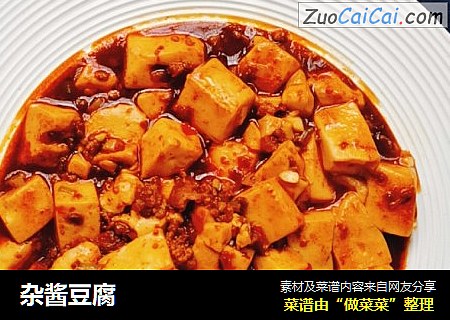 杂酱豆腐