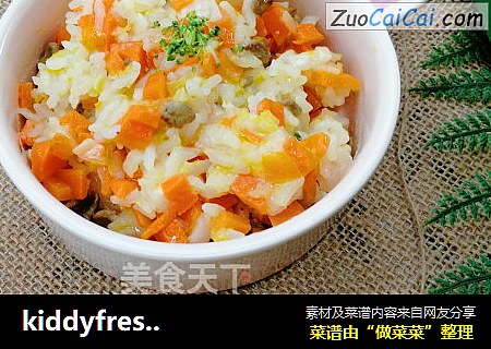 kiddyfresh鹿优鲜-鹅肝奶酪焖饭