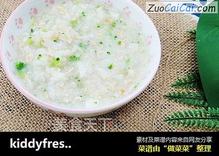 kiddyfresh鹿优鲜-贝柱冬瓜杂粮粥