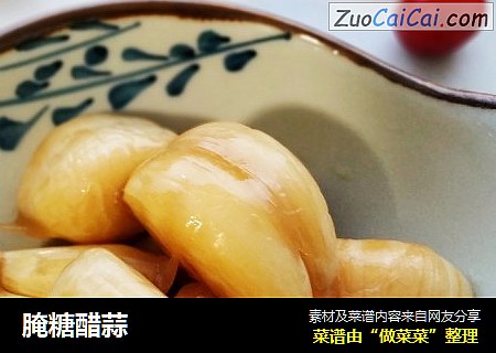 腌糖醋蒜