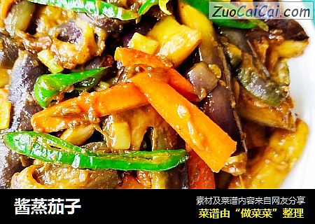 酱蒸茄子