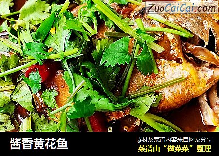 酱香黄花鱼