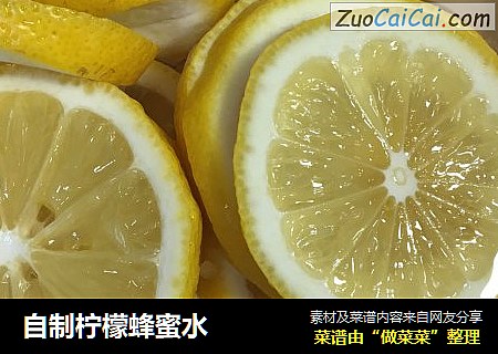 自制柠檬蜂蜜水