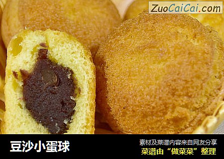 豆沙小蛋球