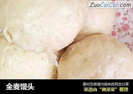 全麦馒头
