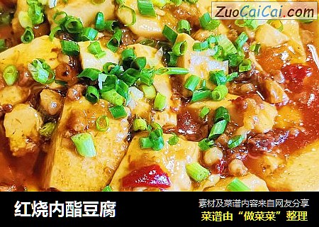 红烧内酯豆腐