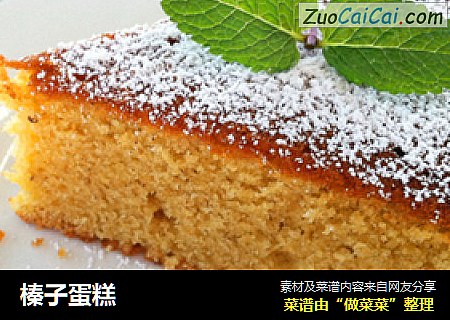榛子蛋糕