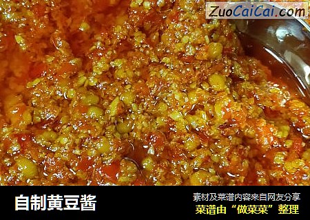 自制黄豆酱