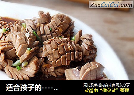 适合孩子的----烧腰花