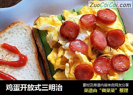 鸡蛋开放式三明治