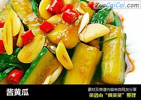 酱黄瓜