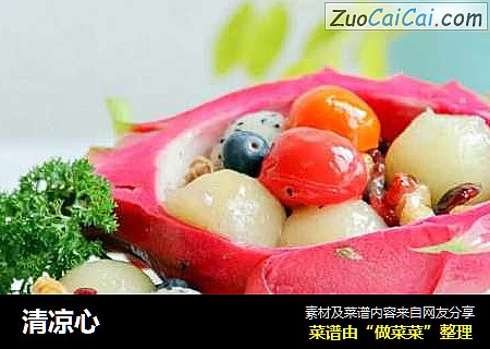 清凉心
